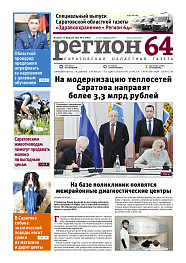 №6
